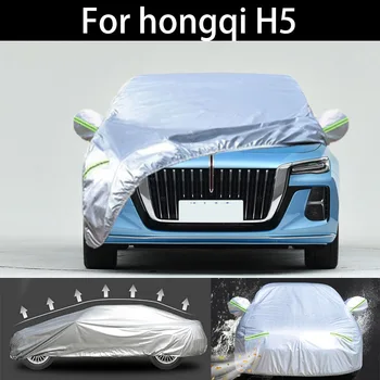 За Зимен автомобил на своята практика HONGQI H5 Прахоустойчив Открит Вътрешен UV Снегостойкий Защита От Слънце и дъжд водоустойчив калъф от градушка за кола