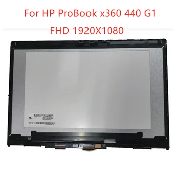 Безплатна доставка за лаптоп HP ProBook x360 440 G1 Смяна на дисплея в събирането на Сензорен екран FHD панел