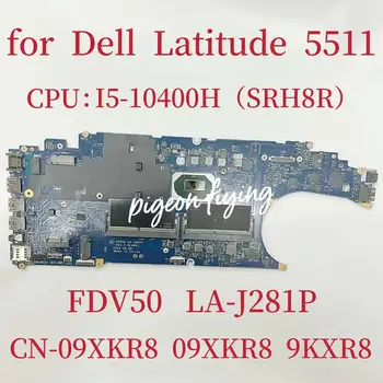 Дънна платка FDV50 LA-J281P за лаптоп Dell Latitude 5511 дънна Платка Процесор: I5-10400H SRH8R DDR4 CN-09XKR8 09XKR8 9XKR8 Тест В ред