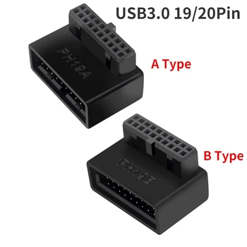 2 бр./лот, удлинительный адаптер USB3.0 19 /20Pin с отточна тръба на шарнирна връзка на 90 градуса, за да дънна платка за десктоп, жак 19p 20p, завой надясно