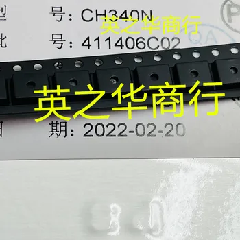 30шт оригинален нов чип CH340N IC SOP8