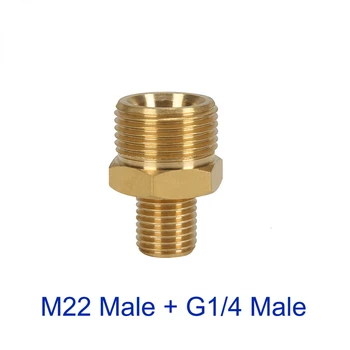 Месинг адаптер за измиване с високо налягане M22 + G1 / 4 