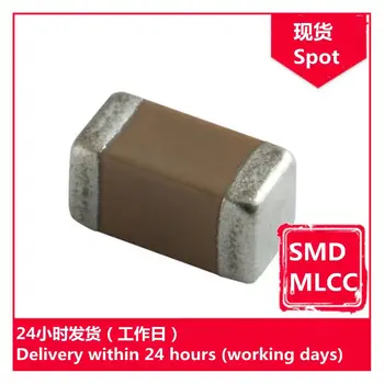 GRM21BB31H105KA13D 0805 1,0 icf (105) До 50 На микросхемный кондензатори SMD MLCC