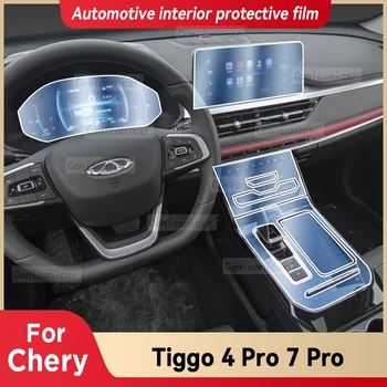 TPU Автомобили Скоростна Таблото Gps Навигационен Екран Филмът е Защитен Стикер за Chery Tiggo 4 Pro Tiggo 7 Pro Anti-scratch 2022 2023