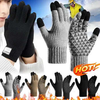 Колоездене възли ръкавици с пълни пръсти за мъже и жени, топли зимни велосипедни ръкавици със сензорен екран, велосипедни ръкавици, голям размер и дебелина