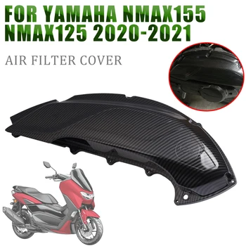 За Yamaha NMAX155 NMAX125 NMAX 155 N MAX 125 2020 2021 Мотоциклет Въздушен Филтър Защитно покритие Рамка на Капака на Корпуса Защитни Аксесоари