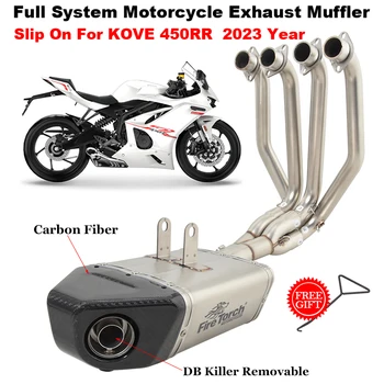 Полносистемный Шумозаглушител на Изпускателната Мотоциклет От Модифициран от Въглеродни Влакна С Предната Средна Съединителната Тръба DB Killer За KOVE 450RR 2023
