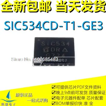 SIC534CD-T1-GE3 SIC534 S1C534 QFN