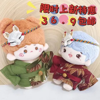 Сладък плюшен кукла с рог на Дракона 10 см, игра Genshin Impact Zhongli, Плюшевое памучно боди, cosplay, Кавайный Коледен подарък