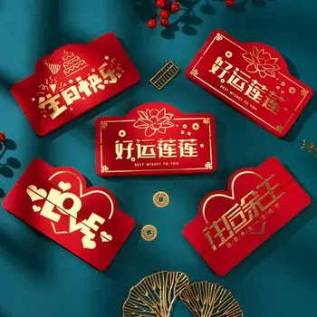 Китайската нова година паричен плик Паричен чанта Забавлявайте се С най-добри пожелания Участък Щастлив Червен плик Креативна опаковка със собствените си ръце HongBao