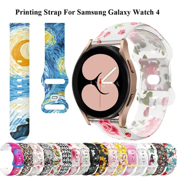 Силиконов ремък за Samsung Galaxy Watch 4 Classic 46 мм 42 мм, умни часовници с печат, спортен гривна Galaxy Watch 4, каишка 44 мм 40 мм