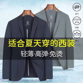 2023 Висококачествена мода и красив тренд Джин амониев вафельная плат burst small suit ice silk четиристранна еластичен мъжки стил