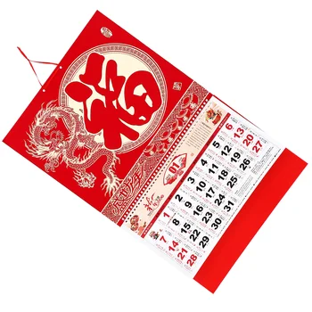 Стенен календар 2024 Китайски Тенис на рожден Ден за момиче Годината на дракона Хартия