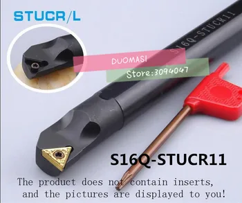 S16Q-STUCR11, вътрешен струг инструмент на 95 градуса, Расточная планк Струг инструмент, Струг инструмент с ЦПУ, Инструментален Струг
