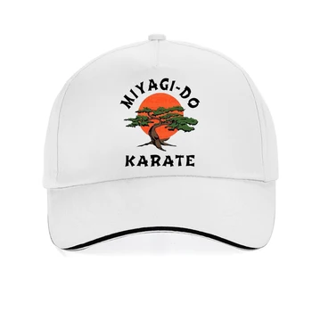 Бейзболна шапка Miyagi Do Jo, вдъхновена от карате, Забавна шапка за татко, Мода лято унисекс, шапка в стил бойно хип-хоп, регулируем бейзболна шапка възстановяване на предишното положение