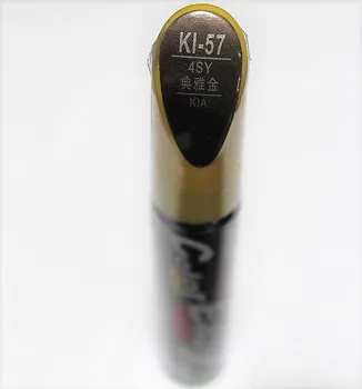 Дръжка за ремонт на автомобилни драскотини, дръжка за автоматично боядисване с четка кафяв цвят за KIA K4 K5