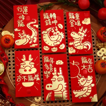 6шт 2024 Коледни Червени Пликове Годината на Дракона празника на Пролетта Червен Пакет Щастливи Парични Пакети Пакет Офис Ученически Пособия