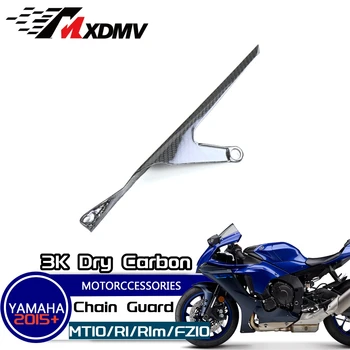 За Yamaha MT10 R1 R1m FZ10 Мотоциклет Промяна 3K Комплекти Защита на Вериги От Въглеродни Влакна Мотоциклет Бодикит 2015-2023