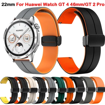 22 мм и каишка за часовник с магнитна ключалка за Huawei Watch GT4 GT 4 46 мм Взаимозаменяеми гривна за Huawei GT 3 2 Pro 46 мм гривна