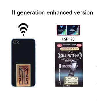 Стикер за подобряване на сигнала на мобилния телефон Усилвател на сигнала на мобилната външна антена Стикер за подобряване на усилвател 4G поколение 3