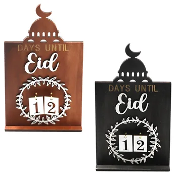 Календар за обратно броене на Рамадан в дървен замък с заменяющимися цифри Украшение Ейд Мубарак Ден на Идването на Рамадан Мубарак Исляма