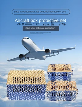 Здрава и защитна чанта-переноска за домашни любимци, подсилена мрежа, удебелена метална мрежа за пътуване със самолет